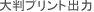 �唻�v�����g